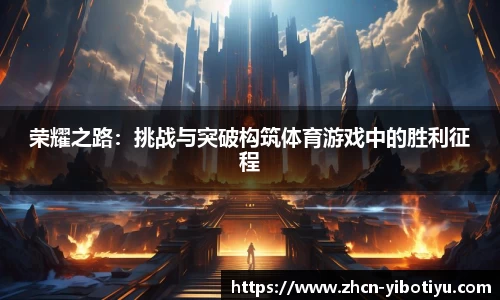 亿博体育