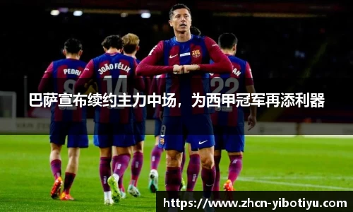 亿博体育官网