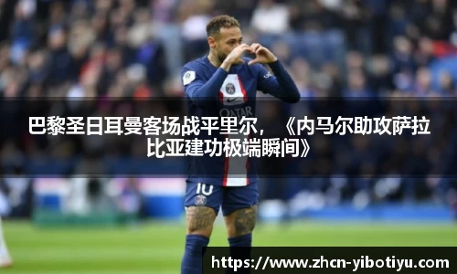 亿博体育
