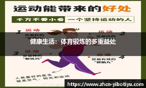亿博体育公司