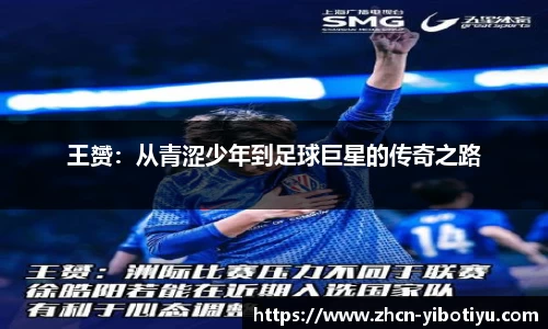 亿博体育官网