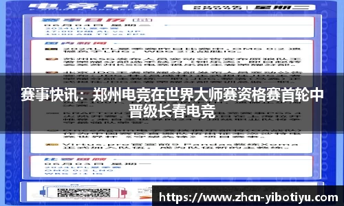 亿博体育