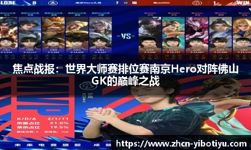 亿博体育官方网站